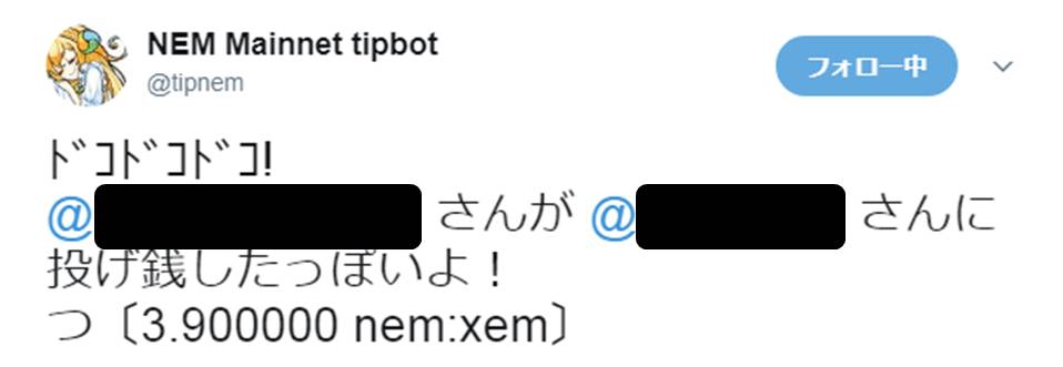 成功した場合